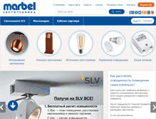 Tablet Screenshot of marbel.ru